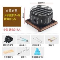 一人食烤肉锅迷你烧烤单人烤肉家庭烧烤炉小型室内日式烤年糕神器F5|大号圆形烧烤套餐