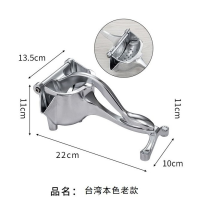 台湾石榴橙子榨汁机手动榨汁器榨柠檬汁机甘蔗橙汁小型压汁器W1|台湾老款不能拆