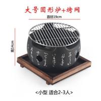 一人食烤肉锅迷你烧烤单人烤肉家庭烧烤炉小型室内日式烤年糕神器F5|大号圆形+烤网
