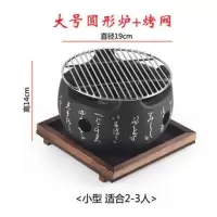 一人食烤肉锅迷你烧烤单人烤肉家庭烧烤炉小型室内日式烤年糕神器F5|大号圆形+烤网