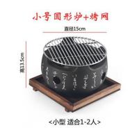 一人食烤肉锅迷你烧烤单人烤肉家庭烧烤炉小型室内日式烤年糕神器F5|小号圆形+烤网