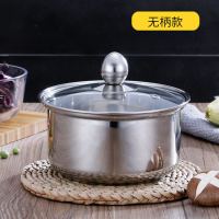 不锈钢锅汤锅家用奶锅宿舍煮泡面小锅旋转火锅店一人自助电磁炉锅|16cm无柄清汤锅
