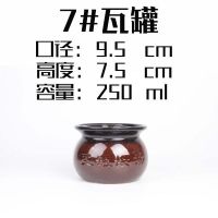 瓦罐煨汤商用老式江西带盖小瓦罐耐高温沙县中式陶瓷汤罐隔水炖盅Z7|7#瓦罐(250ml)