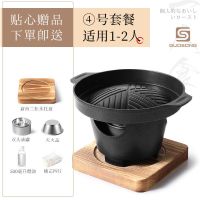 一人食烤肉炉日式烧烤炉韩式烤肉锅盘架子无烟家用小型室内碳烤炉F0|四号套餐(配500毫升燃油)