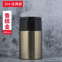 316不锈钢闷烧杯焖烧罐焖烧壶多功能保温饭盒学生上班族大容量30|800ml/大容量 316顶配玫瑰金+提袋+勺筷+杯刷