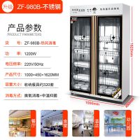 热风循环消毒柜商用密胺餐具立式不锈钢饭店酒店厨房消毒碗柜N1|910B钢热风-G(开箱验货)