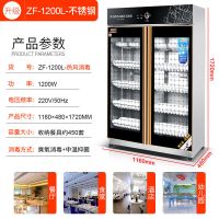 热风循环消毒柜商用密胺餐具立式不锈钢饭店酒店厨房消毒碗柜N1|1200L无磁热风-G（开箱验货）