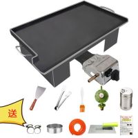 商用铁板鱿鱼专用铁板烧烤盘铁板鸭肠铁板豆腐烤冷面专用摆摊设备W3|60*40厘米*厚8毫米一边低+单灶