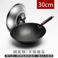 老式铸铁锅无涂层平底锅不粘锅家用生铁炒锅电磁炉煤气灶炒菜锅具S2|赠不锈钢锅盖+钢铲海绵擦 36圆底带耳(加厚)