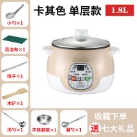 多功能电热锅学生宿舍小电锅炒菜煮面锅小火锅家用Z7|卡其色 大号双层(带蒸笼)适合3-4人