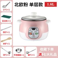 多功能电热锅学生宿舍小电锅炒菜煮面锅小火锅家用Z7|北欧粉 大号单锅(无蒸笼)适合3-4人