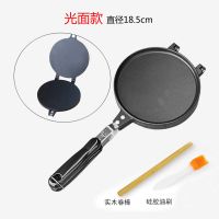 不粘平面款双面煎鸡蛋卷机玉米薄饼虾片脆皮甜筒模机模具烤盘煎锅Y5|18.5CM平面款模具+油刷+卷棒