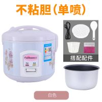 电饭煲老家用两人迷你不粘内胆2l3l4l5l大容量多功能小电饭锅G7|白色 5升6-8人不粘胆(单喷)