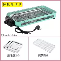 无烟电烤炉家用电烤电烧烤架烤肉炉烧烤架烧烤炉烤肉炉子取暖炉B3|升级电炉[单炉] 搭配套餐二[店长推荐]