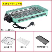 无烟电烤炉家用电烤电烧烤架烤肉炉烧烤架烧烤炉烤肉炉子取暖炉B3|升级电炉[带煎盘] 标配电烤炉[无工具]