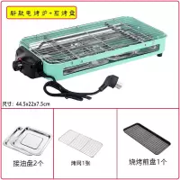 无烟电烤炉家用电烤电烧烤架烤肉炉烧烤架烧烤炉烤肉炉子取暖炉B3|升级电炉[带煎盘] 搭配套餐四[热卖]