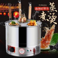304商用电热煮面炉冒菜桶麻辣烫炉关东煮馄饨饺子粉面熬汤烧水O5|48一套(内高15配4个粉漏)