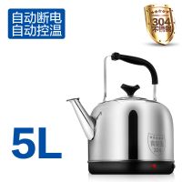 电热水壶304不绣钢大容量电水壶鸣笛烧水壶自动断电保温家用电壶F1|5L加厚款自动保温(304) 标配1.5米电源线