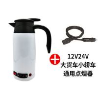 12v24v车载电热水壶304不锈钢大容量汽货车电烧水杯保温G6|12v/24v白色+5米电瓶线