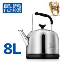 电热水壶304不绣钢大容量电水壶鸣笛烧水壶自动断电保温家用电壶F1|8L加厚款自动保温(304) 标配1.5米电源线