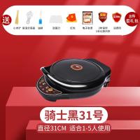 电饼铛家用双面加热加深加大煎烙饼锅新款自动断电烤肉机称电饼档Y4|31星空黑[送6件套][加大加深款]