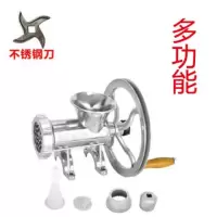 22型32型绞肉机手动家用灌香肠机绞鸡架机碎肉机糍粑机装腊肠机器T5|A12型带轮不锈钢刀(多功能)