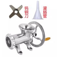 22型32型绞肉机手动家用灌香肠机绞鸡架机碎肉机糍粑机装腊肠机器T5|22型带轮钨钢刀(绞肉灌肠)