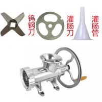 22型32型绞肉机手动家用灌香肠机绞鸡架机碎肉机糍粑机装腊肠机器T5|32型分体带轮钨钢刀（绞肉灌肠）