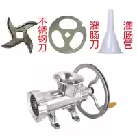 22型32型绞肉机手动家用灌香肠机绞鸡架机碎肉机糍粑机装腊肠机器T5|32型分体带轮不锈钢刀（绞肉灌肠）
