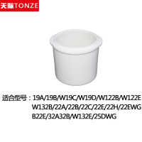 32a/32b/25dwg/w122b/22ewg/19a水密封隔水炖电炖盅炖锅炖罐白瓷陶瓷|0.65L小内胆(普通款)