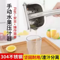 手动柠檬压汁器多功能304不锈钢柠檬夹 橙汁压果器水果榨汁机神器|大号不绣钢榨汁机