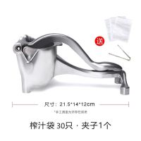 德国手动榨汁机多功能家用小型水果压汁机便携式榨汁器手压水果机N8|银色经典款