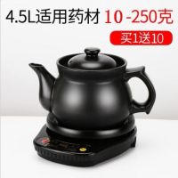 全自动中药壶家用煎药壶电煎中医壶中药煲熬药锅砂锅煎中医锅药罐Z8|黑波浪底座+A4.5L葵长嘴壶