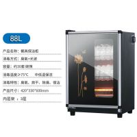 碗筷消毒柜家用小型立式碗架商用大容量厨房消毒器N0|荷花88升3层[送接水盘筷子架]