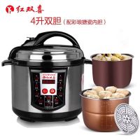 全自动电压力锅2.5l3l4l5l6l8l家用预约电高压多功能智能电饭煲O0|4升双胆+密封圈
