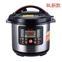全自动电压力锅2.5l3l4l5l6l8l家用预约电高压多功能智能电饭煲O0|8L新款银色单胆+密封圈