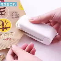 迷你零食封口机小型家用塑料袋封口器热封机手压式电热盲袋封袋机K6|封口机[收藏宝贝优先发货]白色