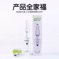 气泡水机苏打水机汽水机家用自制冷饮机降高尿酸碱性水V5|一盒气弹+机器