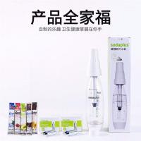 气泡水机苏打水机汽水机家用自制冷饮机降高尿酸碱性水V5|两盒气弹+机器+5包浓缩果汁