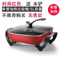 电炒锅不粘锅多功能家用炒菜韩式电热锅一体式蒸煮学生宿舍电火锅T3|经典中国红款 6升双管加厚加热+木铲礼包蒸笼刀具