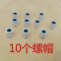 粉碎机卡扣螺丝打粉机研磨机快开螺杆锁扣粉碎机盖子T4|10螺帽