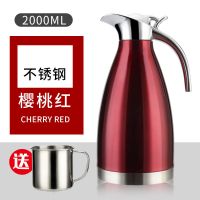 超长保温壶家用304不锈钢2l咖啡壶保温瓶内胆壶暖水瓶热水壶户外|樱桃红2000ml 旗舰款304特厚真空款