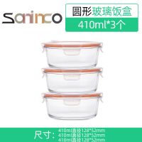 微波炉加热饭盒玻璃饭盒上班族学生女微波炉专用碗套装A7|透明盖套装 小圆410+中圆670+中圆670