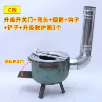 炉户外灶柴禾炉农村家用炒菜野炊野营炉具烧烤炉烧劈柴炉A1|C款开关门+弯头+烟筒