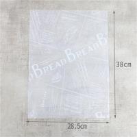 三明治包装纸面包蛋糕三文治托盘防油纸打包袋烘焙汉堡一次性油纸P9|白bread纸38*28.5 50张