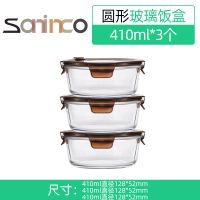 微波炉加热饭盒玻璃饭盒上班族学生女微波炉专用碗套装A7|棕色盖套装 小圆410+中圆670+中圆670