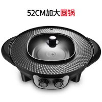 家用无烟电烧烤炉火锅涮烤一体锅电烤盘电热火锅|黑色双控(圆锅) 不送大礼包
