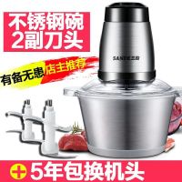 绞肉机家用电动小型不锈钢多功能搅肉料理机搅拌机碎菜打馅|2升不锈钢碗两套刀