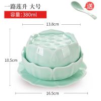 青瓷陶瓷隔水炖盅煲燕窝莲花家用带盖蒸蛋碗炖汤锅汤盅内胆小炖罐M0|[一路莲升]大号380ml送勺