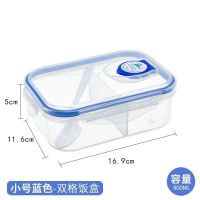 保温饭盒上班族学生塑料微波炉加热分格密封带盖防漏易清洗便当盒|淡蓝 小号+两格800ml[合适小学生]